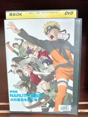 2024年最新】劇場版NARUTO-ナルト-疾風伝 火の意志を継ぐ者 の人気アイテム - メルカリ