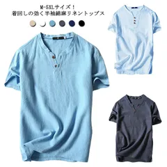  リネン メンズ ボタンダウン Tシャツ トップス 無地 送料無料 カットソー 半袖 tシャツ ティーシャツ ヘンリーネック 麻 シンプル  春 カジュアル ゆったり 普段着 おしゃれ 人気 大きいサ#cjfj27860