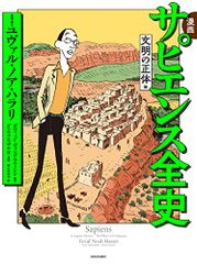 【中古】 私の恋と運命いて座 西洋占星術 ２００８/宝島社/Ｇ．ダビデ研究所 私の恋と運命いて座 西洋占星術 2008/宝島社/G．ダビデ研究所