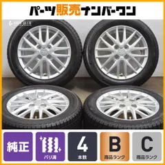 ダイハツ　ウェイク　純正タイヤホイール4本セット　155/65r14 2025年最新】Yahoo!オークション -ウェイク 純正 ホイール(14