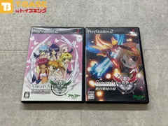 PlayStation 2/プレイステーション 2/プレステ 2/PS 2 BROCCOLI ブロッコリー ギャラクシーエンジェル II 絶対領域の扉 永劫回帰の刻 ソフト セット