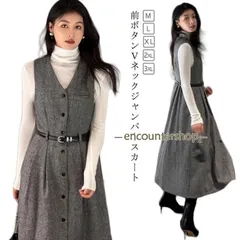 事務服 ジャンパースカート ロング丈 オフィス ジャンスカ 前開き Vネック ワンピース ジャンパースカート ノースリーブ ユニフォーム 制服sq 今がチャンス