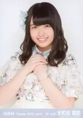 大和田南那　AKB48 直筆　サイン入りチェキ　抽プレ　当選品 大和田南那 AKB48 直筆 サイン入りチェキ 抽プレ 当選品 Yahoo