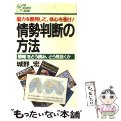 2023年最新】城野宏の人気アイテム - メルカリ