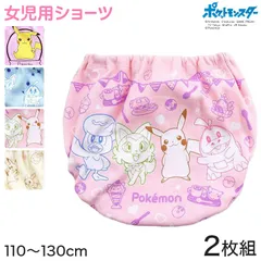 2024年最新】ポケモン女の子ショーツの人気アイテム - メルカリ 