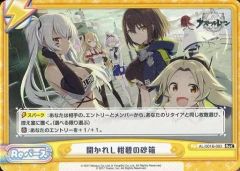 Reバース ブルアカ あまねく奇跡の始発点 GRe+ 補習授業部 - メルカリ