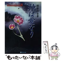 2025年最新】助安由吉の人気アイテム - メルカリ