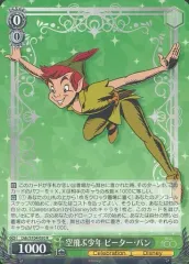 PSA10 ヴァイスシュバルツ ネバーランドへの冒険 ピーターパン SR 空飛ぶ少年 ピーター・パン【ヴァイスシュヴァルツトレカ高価