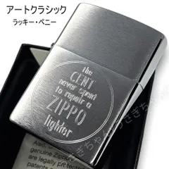 2024年最新】zippo 1セントの人気アイテム - メルカリ