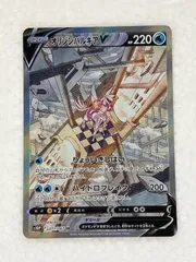 2025年最新】オリジンパルキア v srの人気アイテム - メルカリ