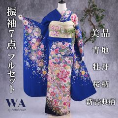 美品　正絹お振袖　7点フルセット　Lサイズ　白　古典 kUPmpwpjMMFWygFG2mTLum.jpg@jpg
