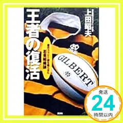 慶應義塾　ラグビー　レプリカ　お子様用　100 71BZnEddZ4L._UF350,350_QL50_.jpg