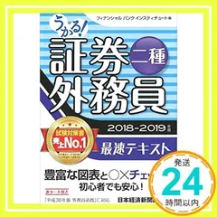 2024年最新】証券外務員二種の人気アイテム - メルカリ