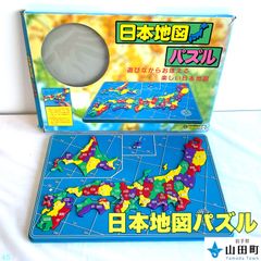 日本地図パズル　ヤングエポック　【ork-045】