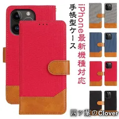 【美品・未使用新品】iPhone15 ケース デニム スマホケース 手帳型 スマホケース ビジネス スリム iPhoneケース PU レザー デニム風 手帳型ケース 薄型