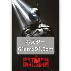 2024年最新】バットマン ポスター 本の人気アイテム - メルカリ