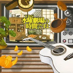 【CD】TBS 水曜劇場の時間ですよ