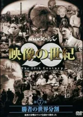 2025年最新】映像の世紀の人気アイテム - メルカリ