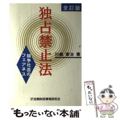 2023年最新】川越憲治の人気アイテム - メルカリ