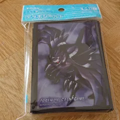ポケモンカードゲーム　デッキシールド　アーマーガアのサムネイル