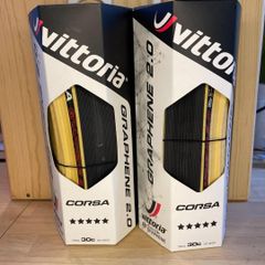 VITTORIA CORSA G2.0 700×30c ブラック/タン 2本 クロモリバイクにもおすすめのタイヤです！