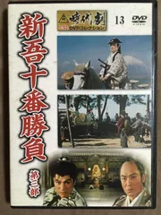 時代劇シリーズDVD26本 2026年最新】東映時代劇傑作 dvdの人気アイテム - メルカリ