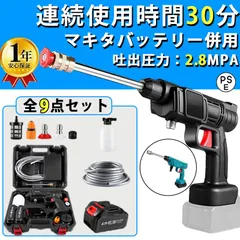 2024年最新】makita マキタ 充電式クリーナー用フィルターセットの人気