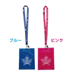 横浜DeNAベイスターズ　チケットホルダー　【新品】のサムネイル