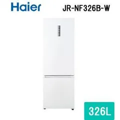 Haier 冷蔵庫 ハイアール 326L ヨドバシ.com - ハイアール Haier 冷蔵庫 3in2シリーズ（326L