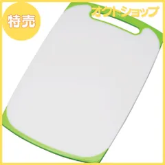 【特売】トンボ まな板 幅44×奥行27.5×高さ0.8cm 抗菌 耐熱 ラバー付 グリーン 新輝合成 LLのサムネイル