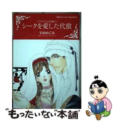 2023年最新】斗田めぐみの人気アイテム - メルカリ