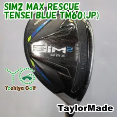 【訳あり特価】SiM2レスキュー 22° ヘッドのみ 新品 SIM2 MAX レスキュー カーボンシャフト 4U22 5U25 S - メルカリ