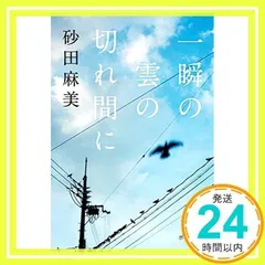2026年最新】知花敏彦の人気アイテム - メルカリ