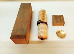 巻物　金盃　日光東照宮　延命長寿【中古品】