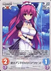 2025年最新】レミニセンス アクセラの人気アイテム - メルカリ