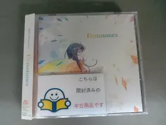帯あり 星見プロダクション CD IDOLY PRIDE:Gemstones(初回生産限定盤)