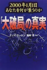 2024年最新】月の日の人気アイテム - メルカリ