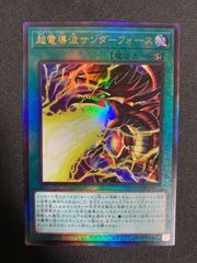 トークン]不動遊星&スターダストドラゴン シークレット シク