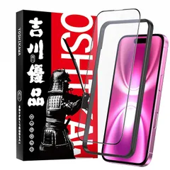 吉川優品 Phone 16 Plus / 15 Plus 用 アンチグレアガラスフィルム ゲーム向け さらさら 全面 保護フィルム ガイド枠付き 旭硝子製 強化ガラス 指紋防止 反射防止 ケースに干渉せず 高硬度9H 気泡無し 貼り付け簡単 6.7インチ