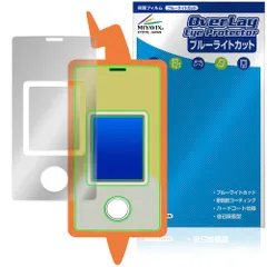 ポケットモンスター ポケモン スマホロトムSHAKE 保護フィルム OverLay Eye Protector for スマホロトム シェイク ブルーライトカット