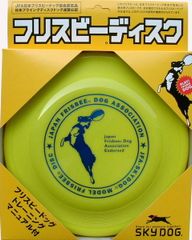 Item thumbnail for item 17f5b05f-d137-4b95-8852-ab54e6956b97