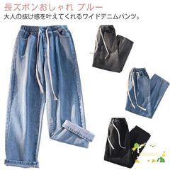 デニムパンツ ウエストゴム レディース 大きいサイズ ストレート ゆったり 秋 夏 春 冬 ワイドパンツ 体型カバー 着痩せ ボトムス ジーンズ
