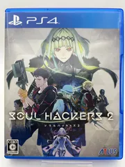 ソウルハッカーズ2 - PS4