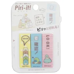 【メール便】Piri-it! 付箋 すみっコぐらし ミシン目入り フィルム ふせん サンスター文具 グッズ ステーショナリー キャラクター プレゼント