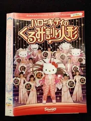 2025年最新】ハローキティのくるみ割り人形の人気アイテム