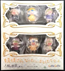 2025年最新】AMIA フィギュアの人気アイテム - メルカリ