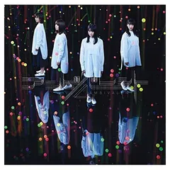 アンビバレント(通常盤) [Audio CD] 欅坂46