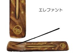 スティックタイプ専用平型のお香立て 少し大きめ☆エレファント☆ マークの平型お香立て☆