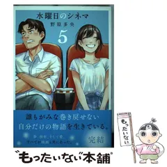 2024年最新】野原多央の人気アイテム - メルカリ