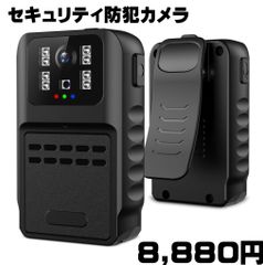 小型カメラ 防犯カメラ ホームカメラ 液晶画面付きカメラ